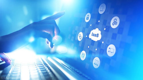 常見IaaS安全問題及其緩解方法 聚焦信息網(wǎng)絡(luò)經(jīng)營游戲產(chǎn)品