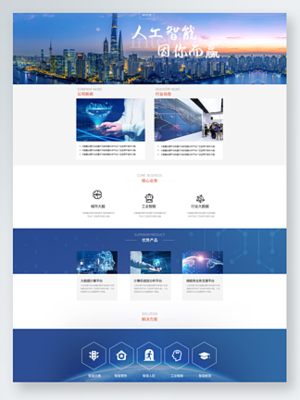 網(wǎng)頁UI設(shè)計(jì)圖片免費(fèi)下載 - 第10頁 解鎖企業(yè)級網(wǎng)頁設(shè)計(jì)的靈感與資源