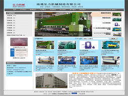 商道企業(yè)上網(wǎng)系統(tǒng) 一站式網(wǎng)站建設(shè)、設(shè)計(jì)與優(yōu)化解決方案