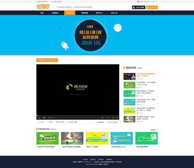 壹貳壹網(wǎng)絡(luò) 以原創(chuàng)設(shè)計(jì)驅(qū)動(dòng)企業(yè)官網(wǎng)價(jià)值倍增