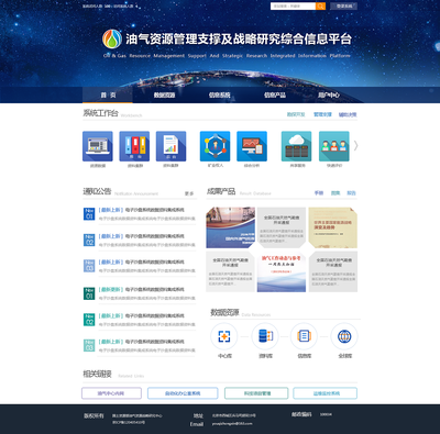 貓熊CC 打造專(zhuān)業(yè)企業(yè)網(wǎng)頁(yè)設(shè)計(jì)的卓越集合