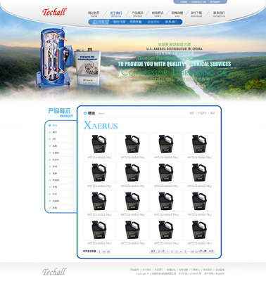 上海第科自動(dòng)控制企業(yè)官網(wǎng) 茜茜洛璃的原創(chuàng)設(shè)計(jì)藝術(shù)