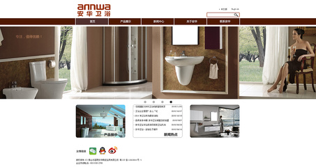 Yonina111企業(yè)官網(wǎng)設(shè)計(jì) 打造數(shù)字化時(shí)代的企業(yè)形象窗口