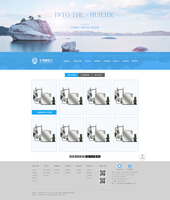 灰機(jī)稿 當(dāng)創(chuàng)意翱翔于企業(yè)云端——解讀孫小磊7991的網(wǎng)頁(yè)設(shè)計(jì)哲學(xué)